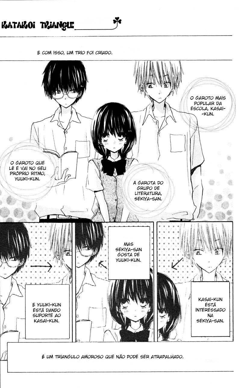 Katakoi Triangle Vol. 1 Ch. 2 第1页