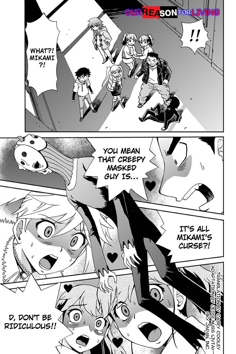 Bokutachi no Ikita Riyuu Vol. 1 Ch. 4 第1页