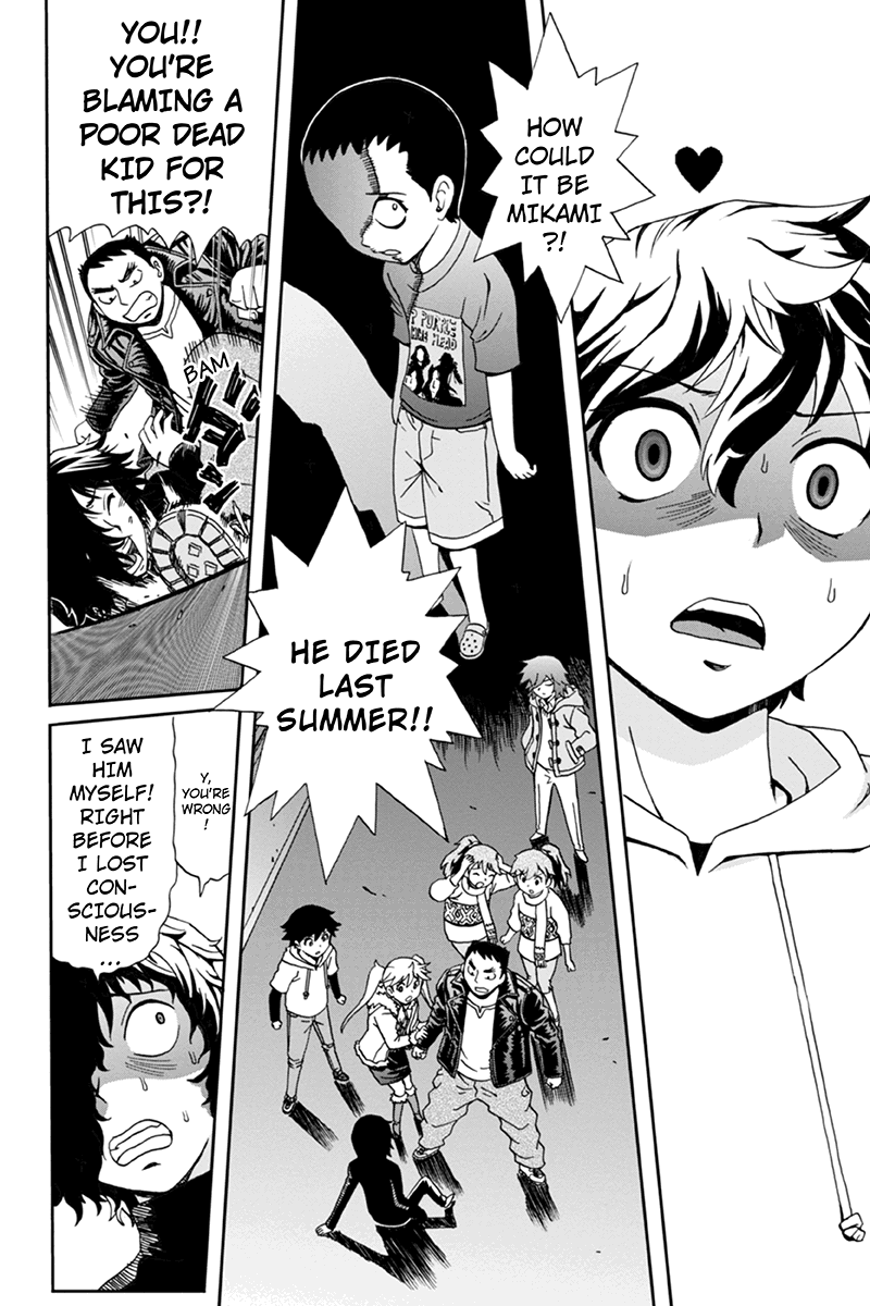 Bokutachi no Ikita Riyuu Vol. 1 Ch. 4 第2页
