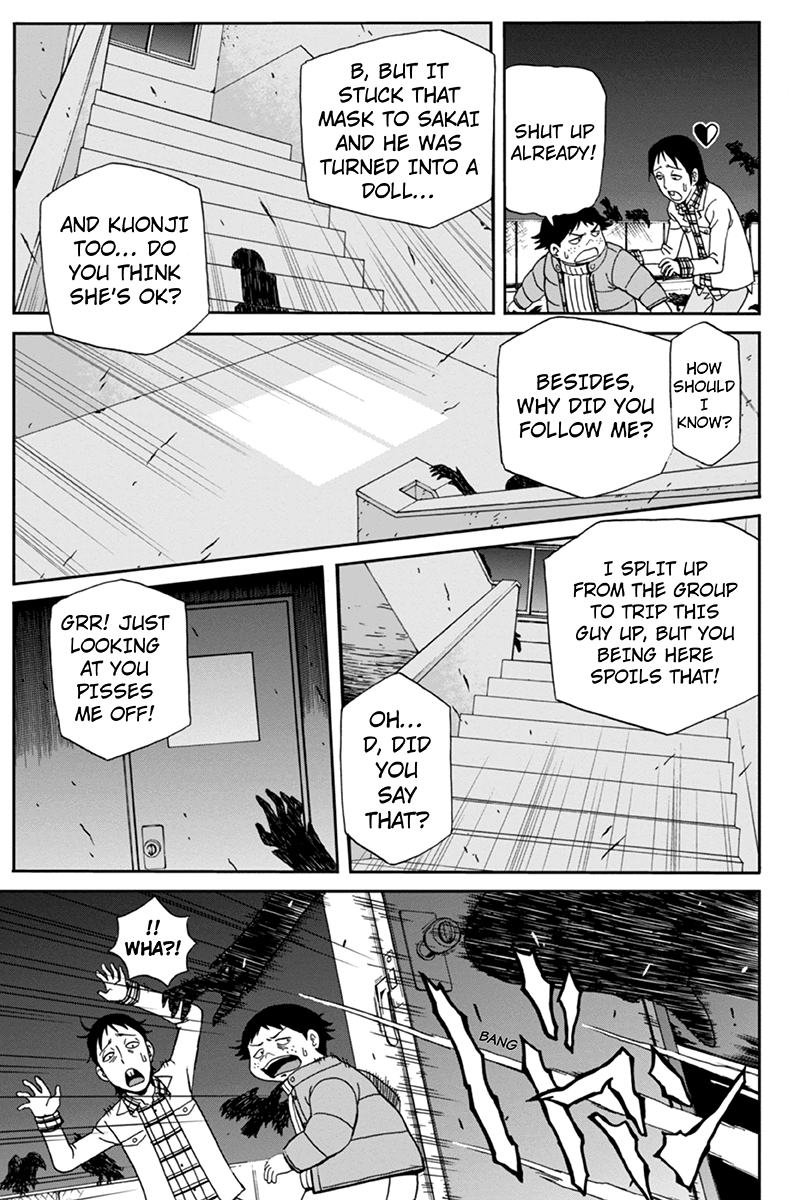 Bokutachi no Ikita Riyuu Vol. 1 Ch. 4 第11页