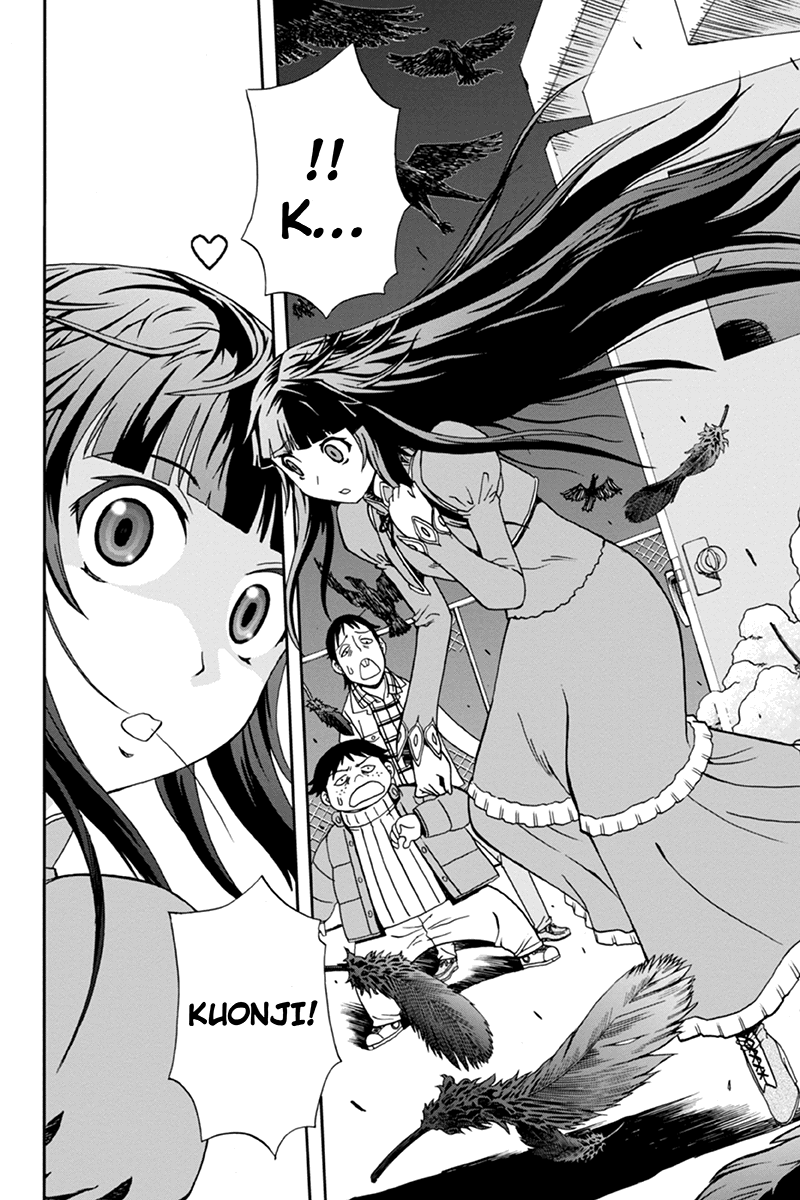 Bokutachi no Ikita Riyuu Vol. 1 Ch. 4 第12页