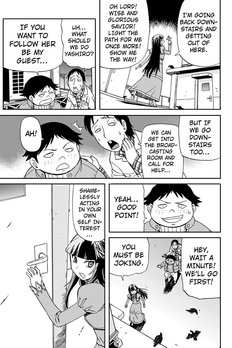 Bokutachi no Ikita Riyuu Vol. 1 Ch. 4 第15页