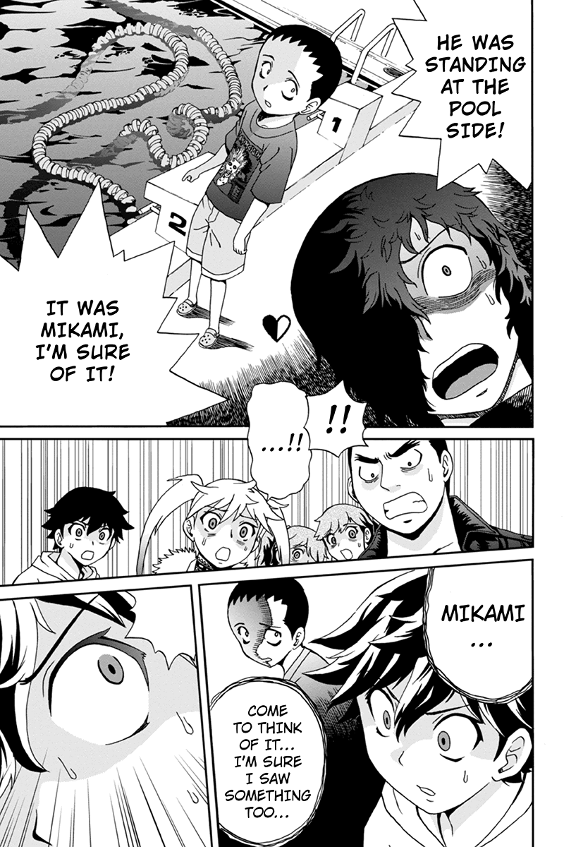 Bokutachi no Ikita Riyuu Vol. 1 Ch. 4 第3页