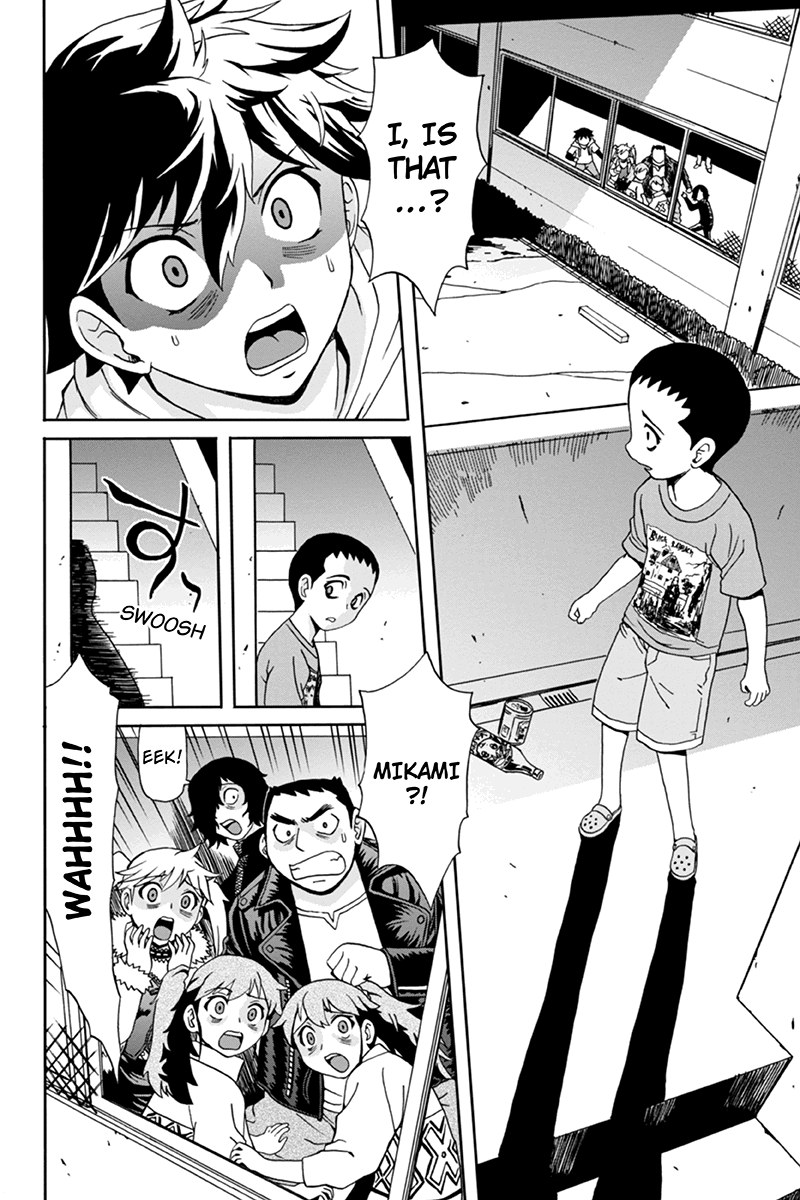 Bokutachi no Ikita Riyuu Vol. 1 Ch. 4 第6页