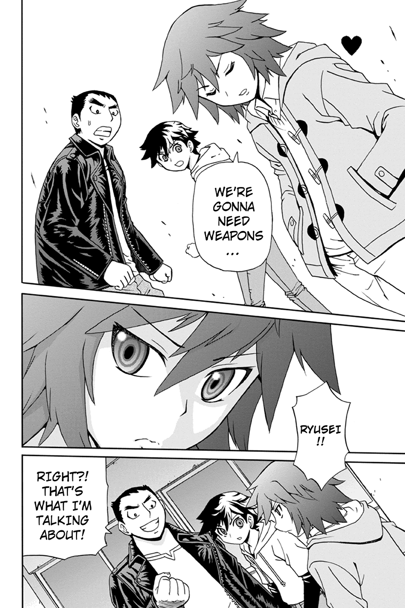 Bokutachi no Ikita Riyuu Vol. 1 Ch. 4 第8页