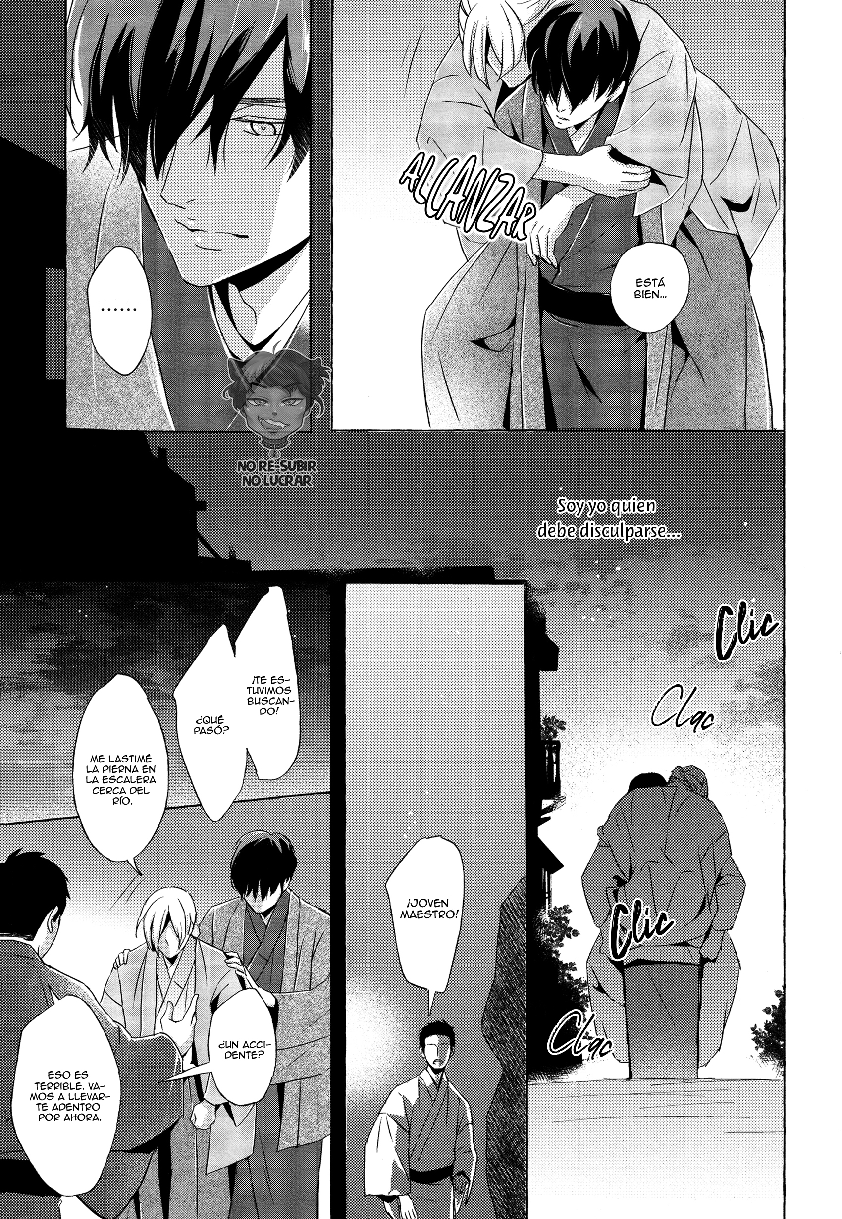 Makotoshiyaka ni Mau Hana wa Ch. 3 第12页