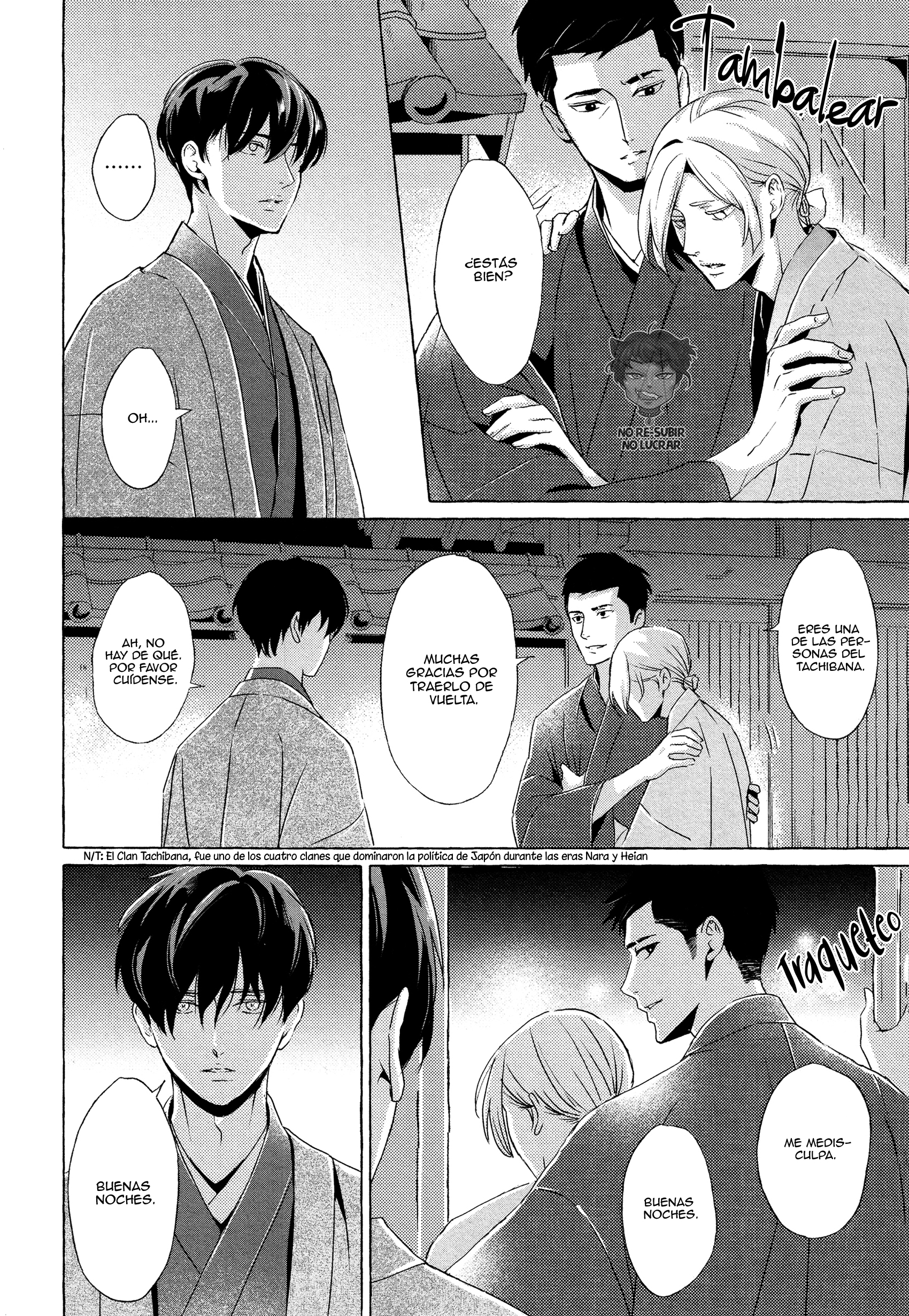 Makotoshiyaka ni Mau Hana wa Ch. 3 第13页