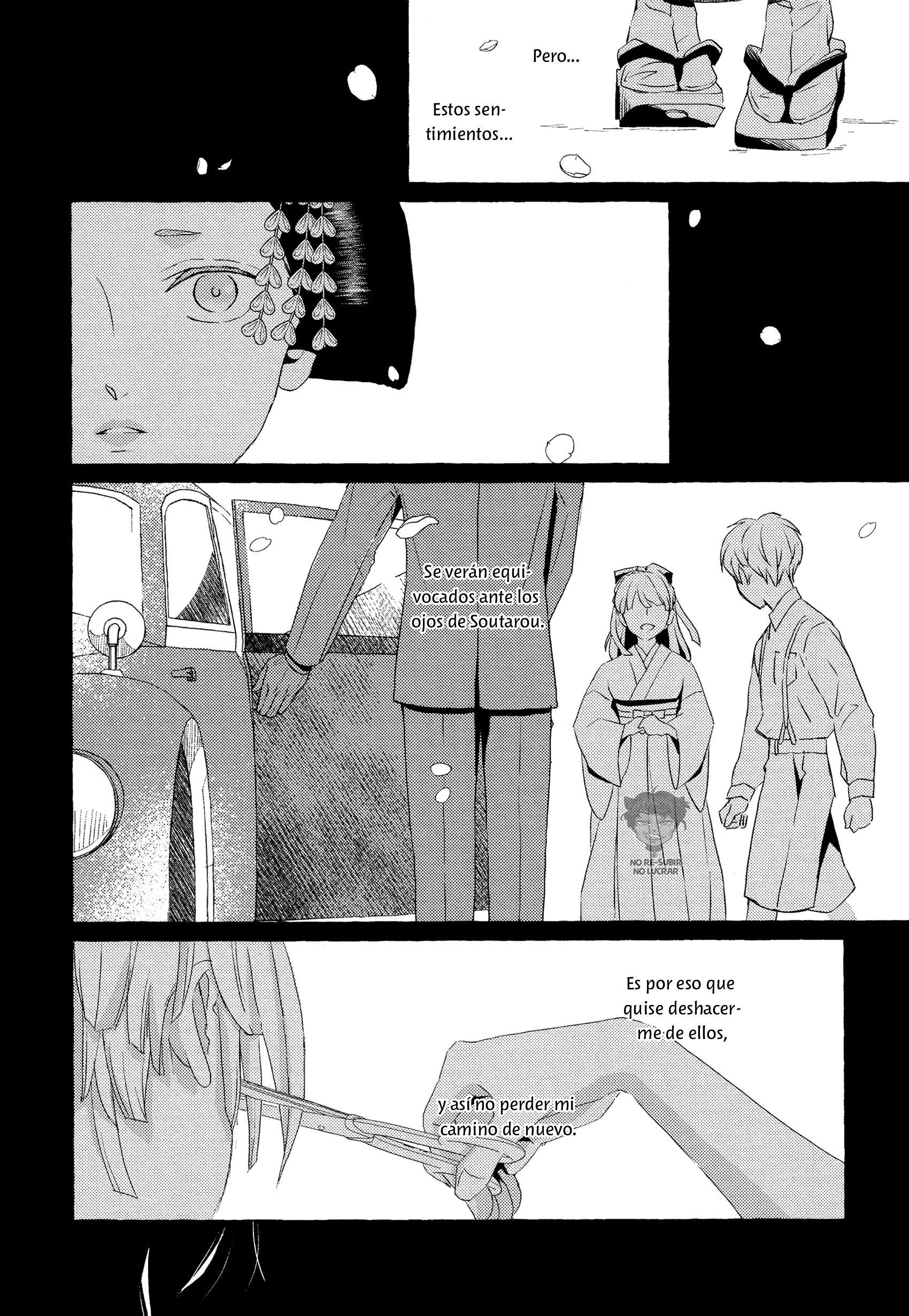 Makotoshiyaka ni Mau Hana wa Ch. 3 第17页