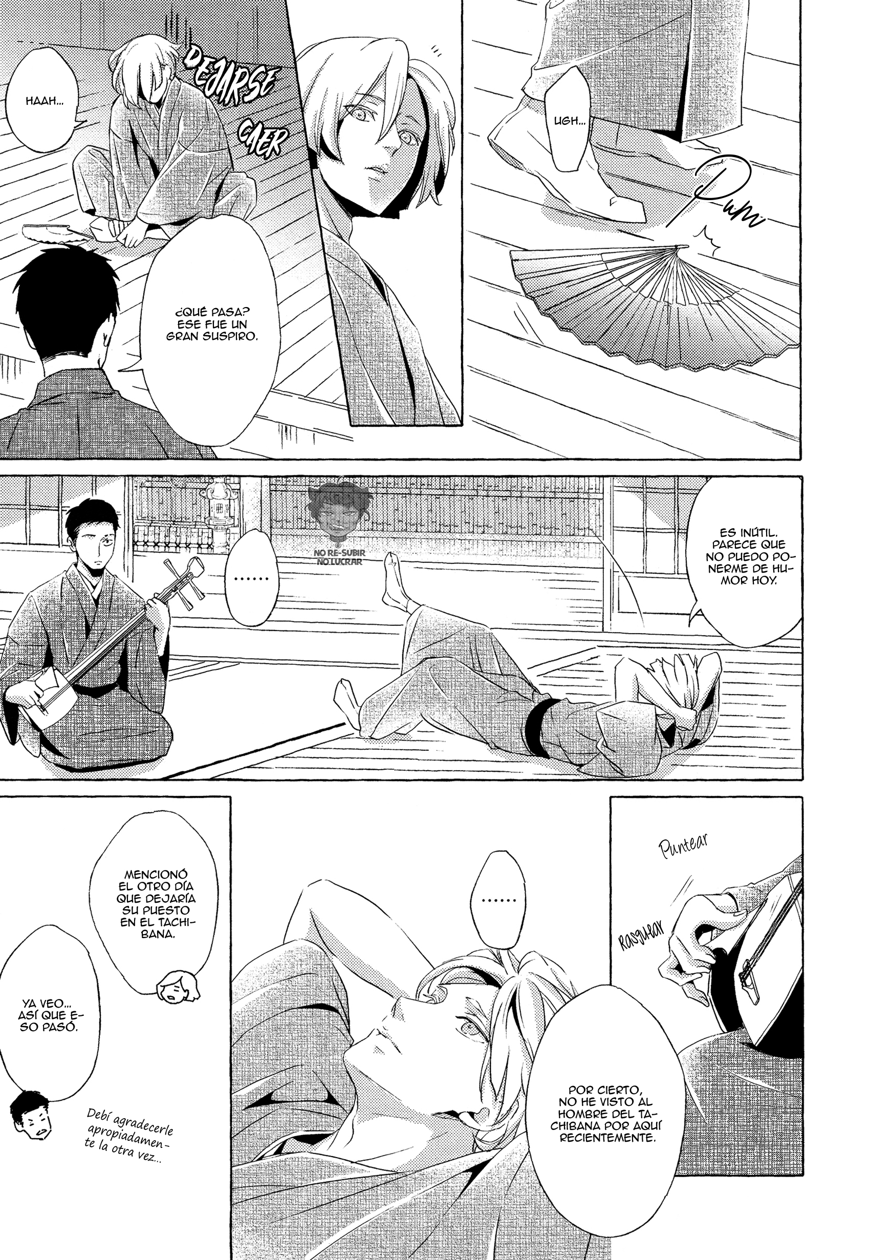 Makotoshiyaka ni Mau Hana wa Ch. 3 第18页