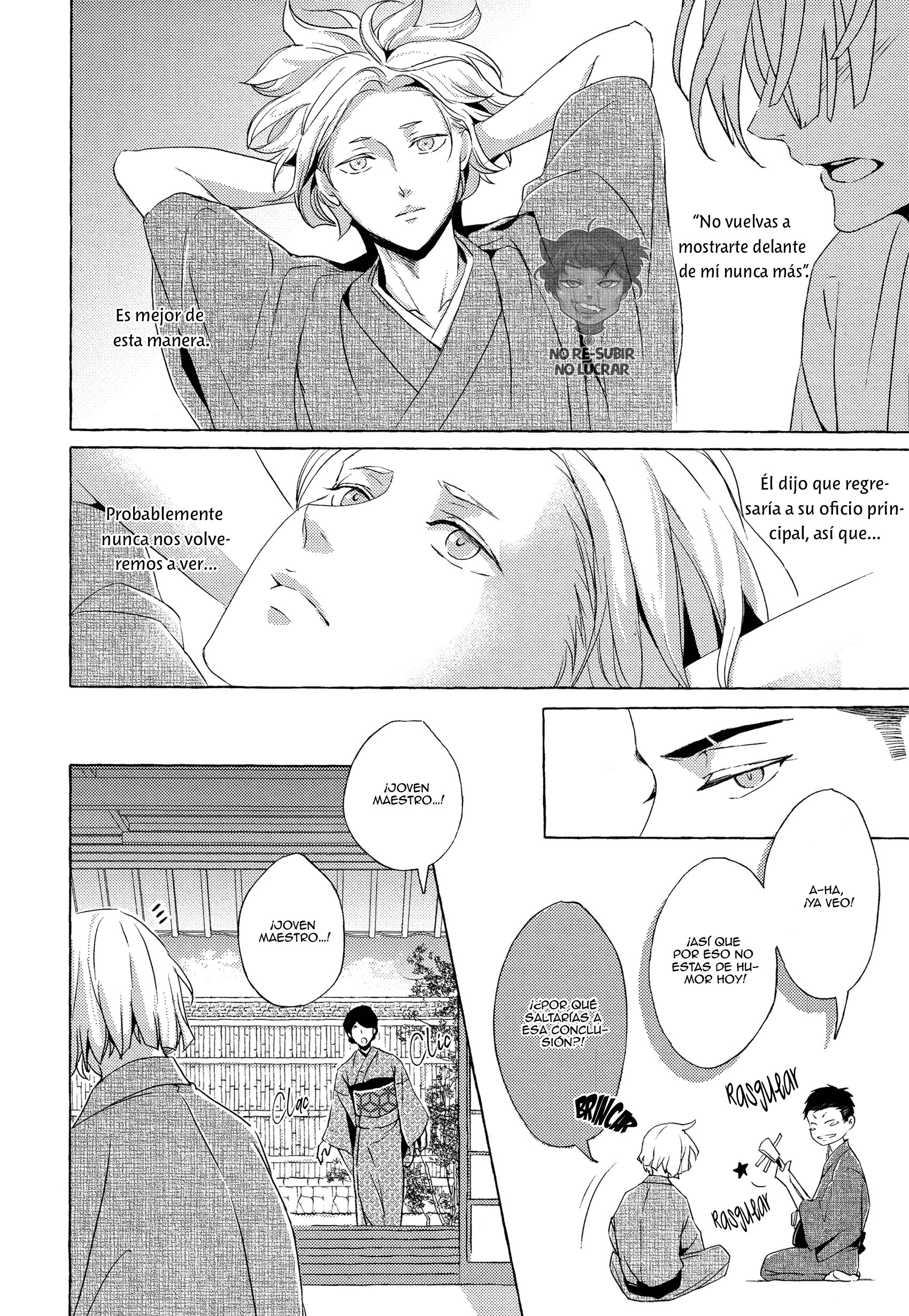 Makotoshiyaka ni Mau Hana wa Ch. 3 第19页