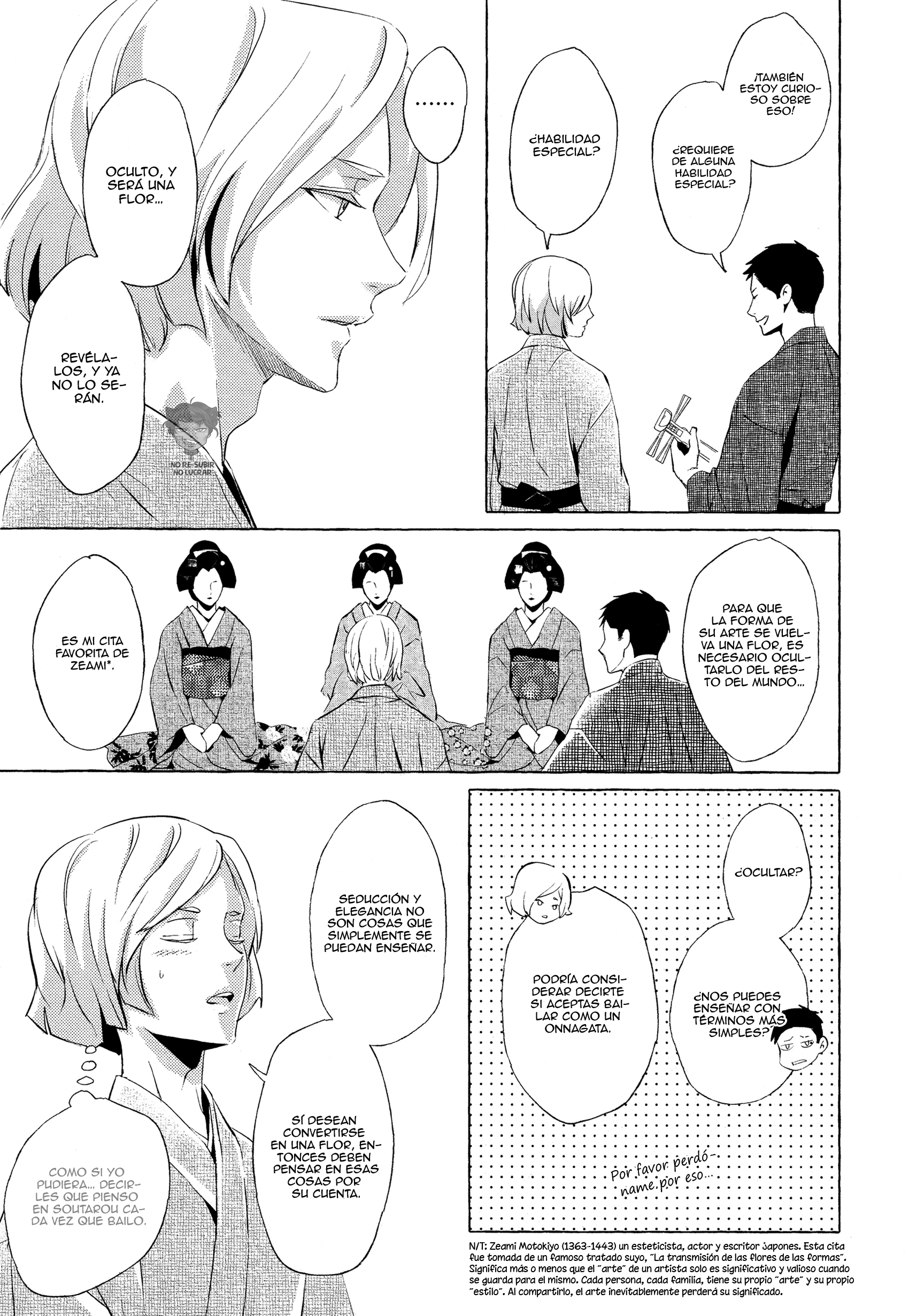 Makotoshiyaka ni Mau Hana wa Ch. 3 第34页