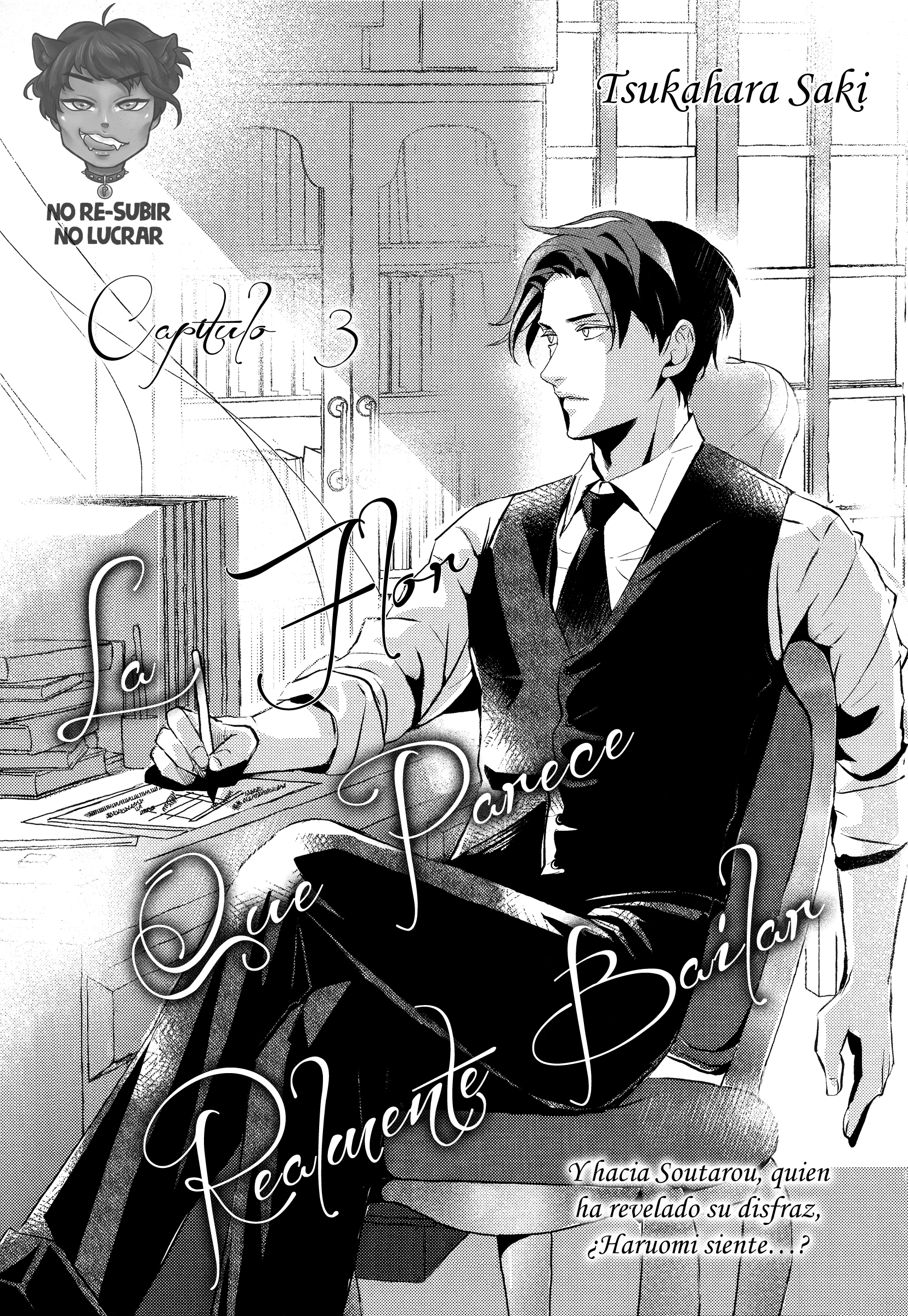 Makotoshiyaka ni Mau Hana wa Ch. 3 第5页