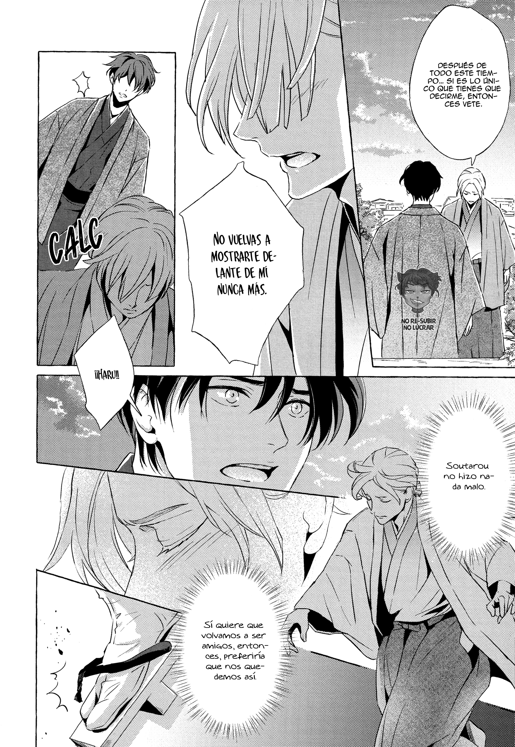 Makotoshiyaka ni Mau Hana wa Ch. 3 第8页