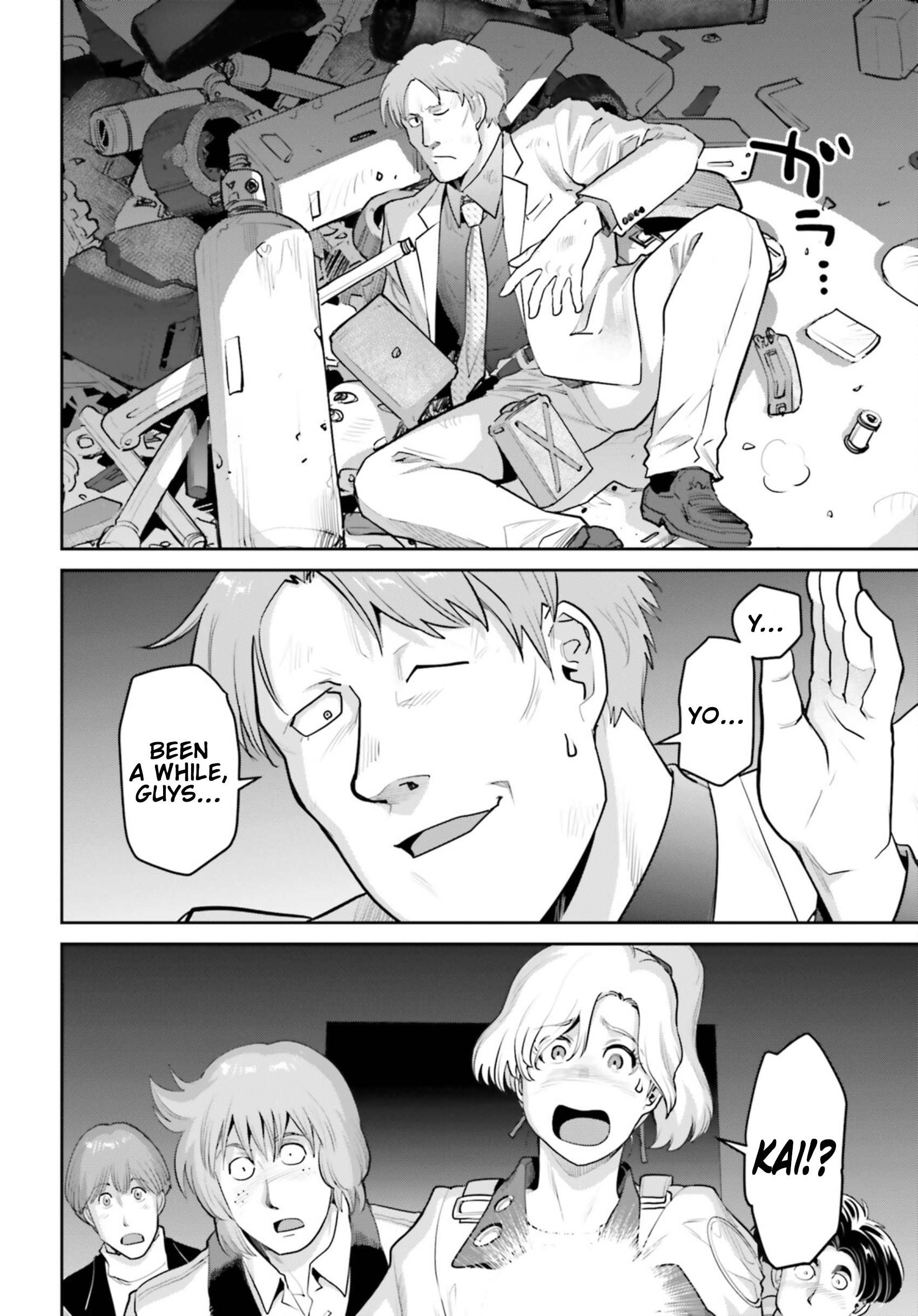 Mobile Suit Gundam Pulitzer - Amuro Ray Beyond the Aurora Report 34: Beecha & Kai (Part 1) 第6页