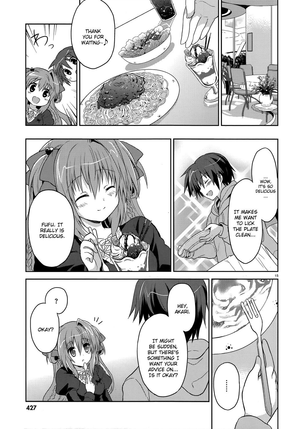 Gaku☆Ou ~The Twinkle Star Story~ Read Offline 第16页