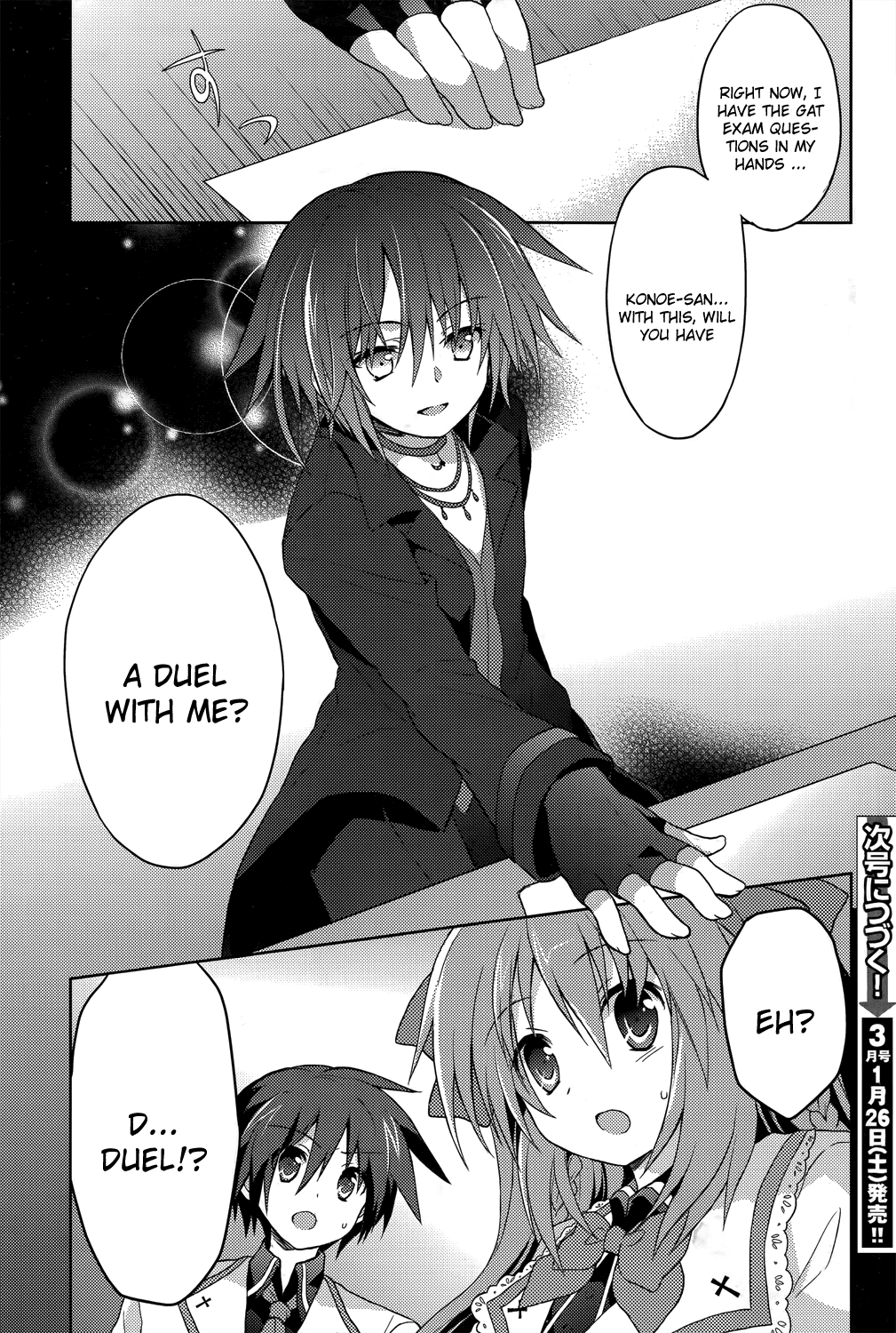Gaku☆Ou ~The Twinkle Star Story~ Read Offline 第25页