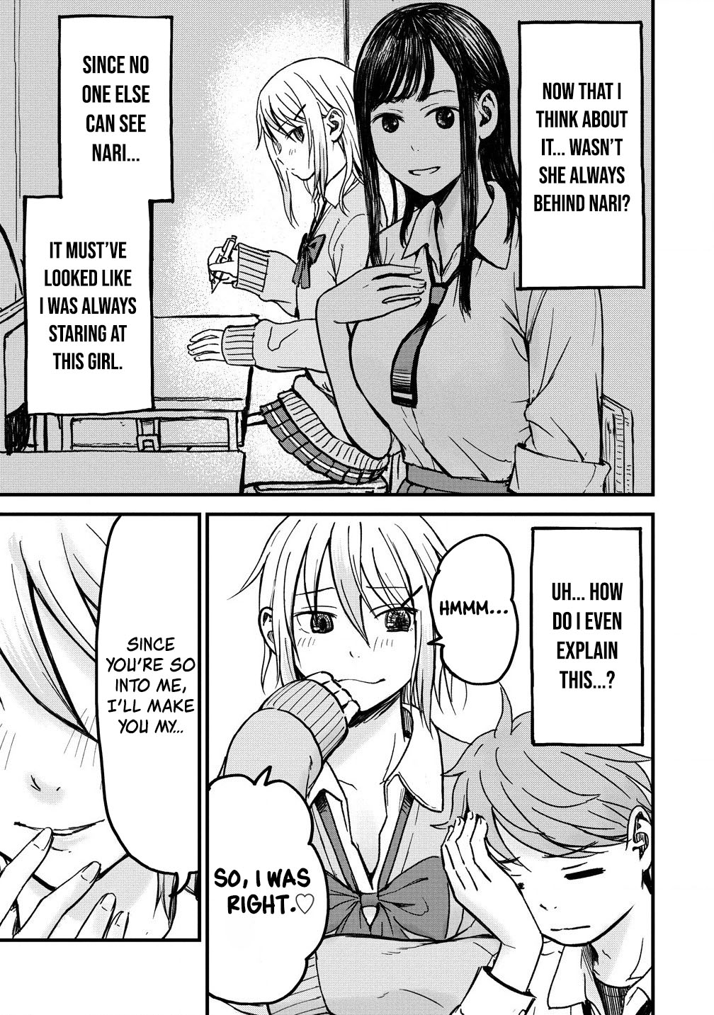 Imakano - Real Kanojo de Update! Risou no Kanojo to H shitai Vol. 1 Ch. 1 第16页