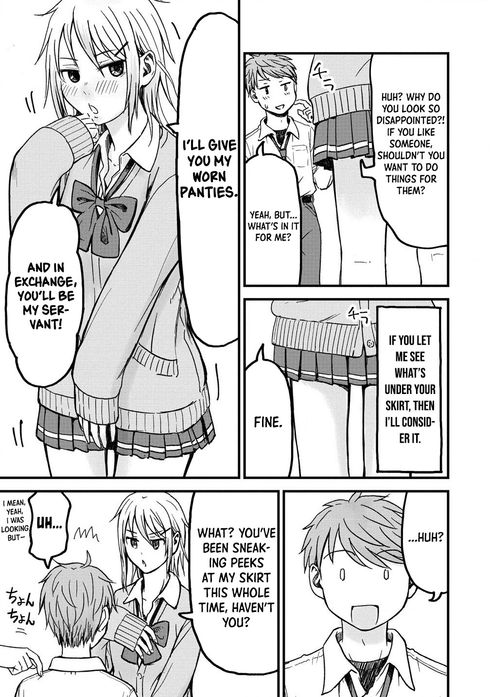Imakano - Real Kanojo de Update! Risou no Kanojo to H shitai Vol. 1 Ch. 1 第18页