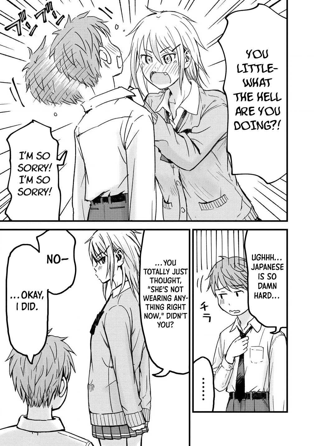 Imakano - Real Kanojo de Update! Risou no Kanojo to H shitai Vol. 1 Ch. 1 第24页