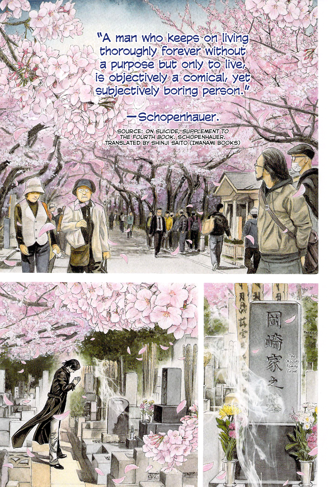 Emissary of Thanatos File.1 - Ryuichi Yasuda 1 第2页