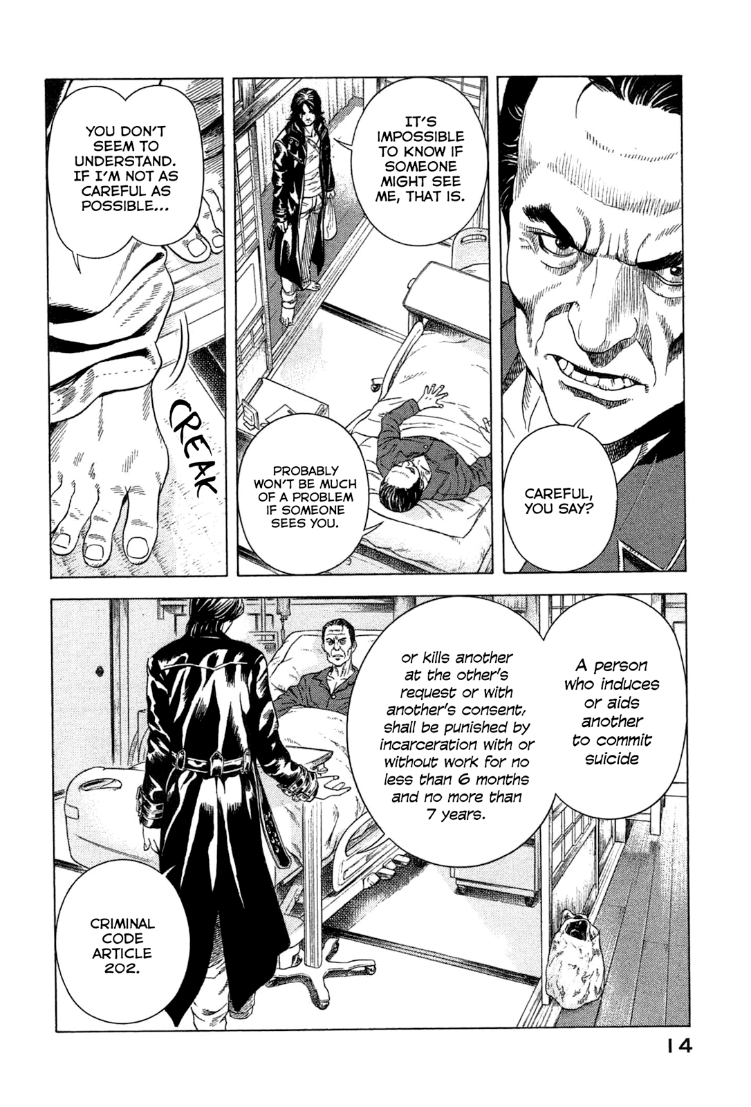 Emissary of Thanatos File.1 - Ryuichi Yasuda 1 第14页