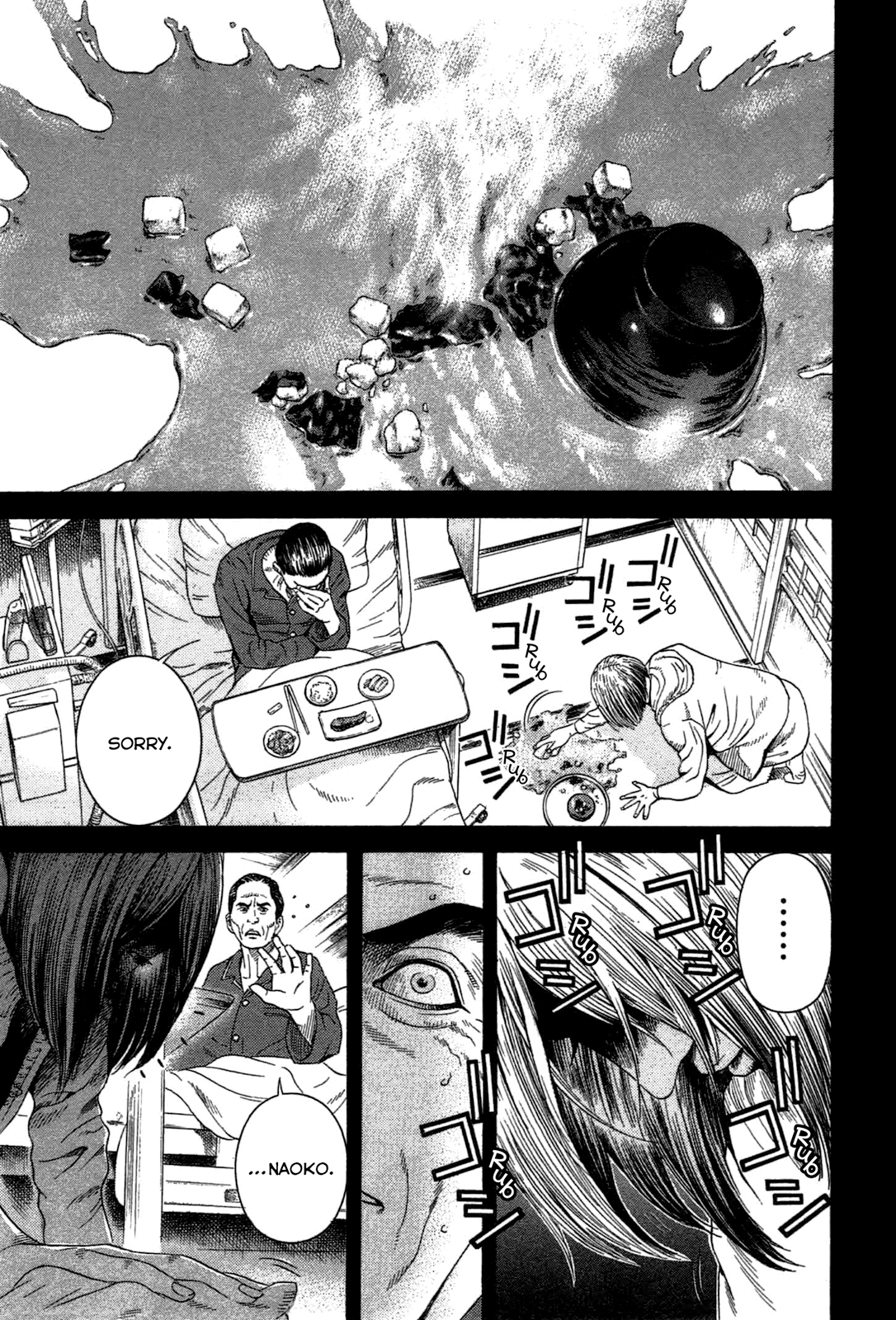 Emissary of Thanatos File.1 - Ryuichi Yasuda 1 第29页