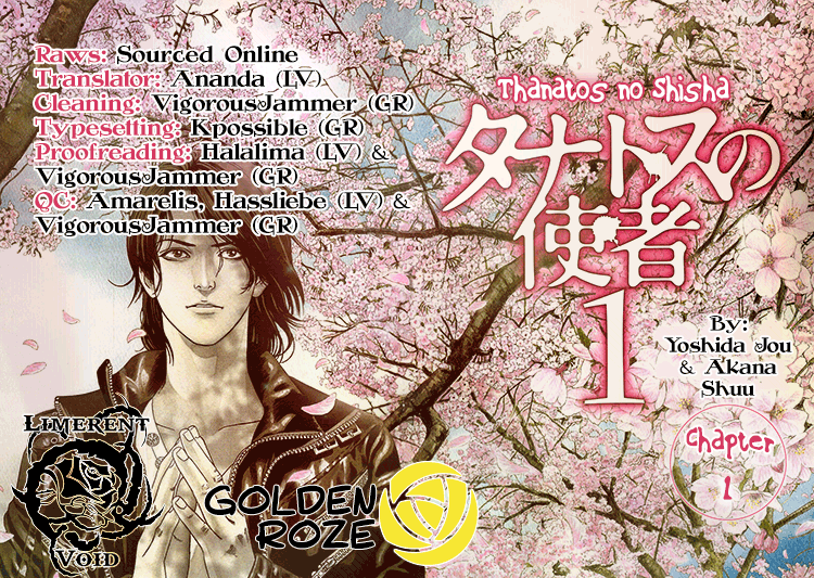 Emissary of Thanatos File.1 - Ryuichi Yasuda 1 第75页