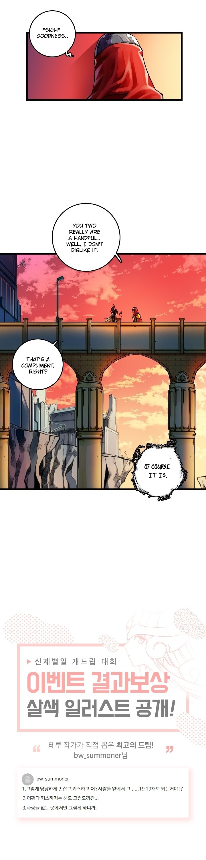 League of Legends - Syndra & Zed's Everyday Life (Doujinshi) Vol. 4 Ch. 1 第17页