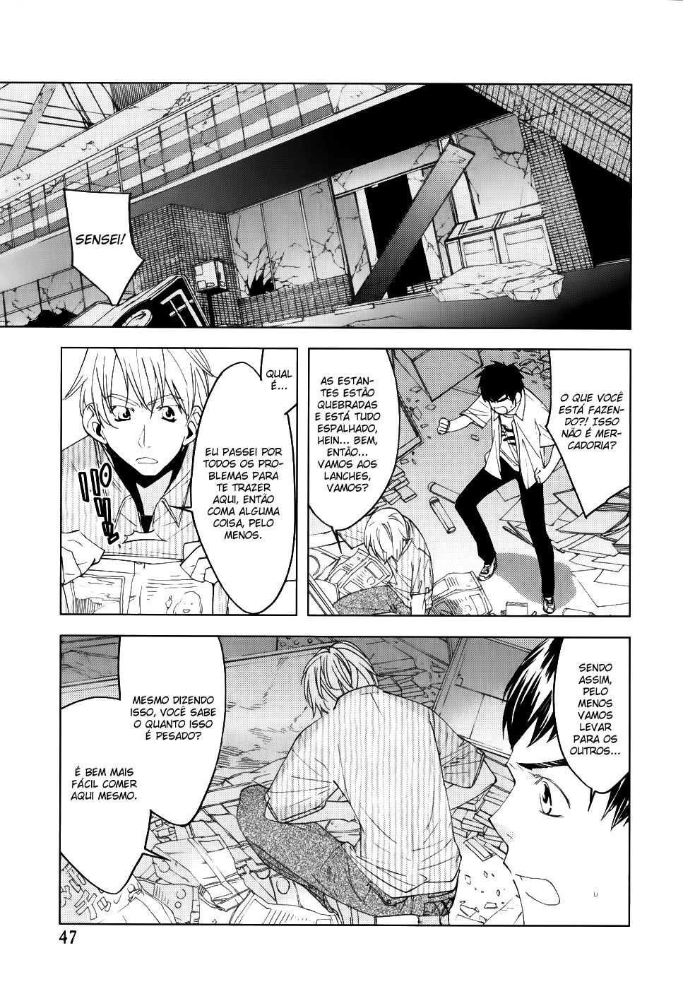 Meteor Ato de Misericórdia 第12页