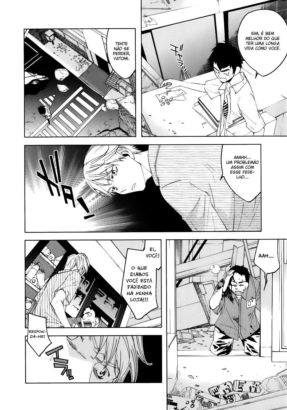 Meteor Ato de Misericórdia 第15页