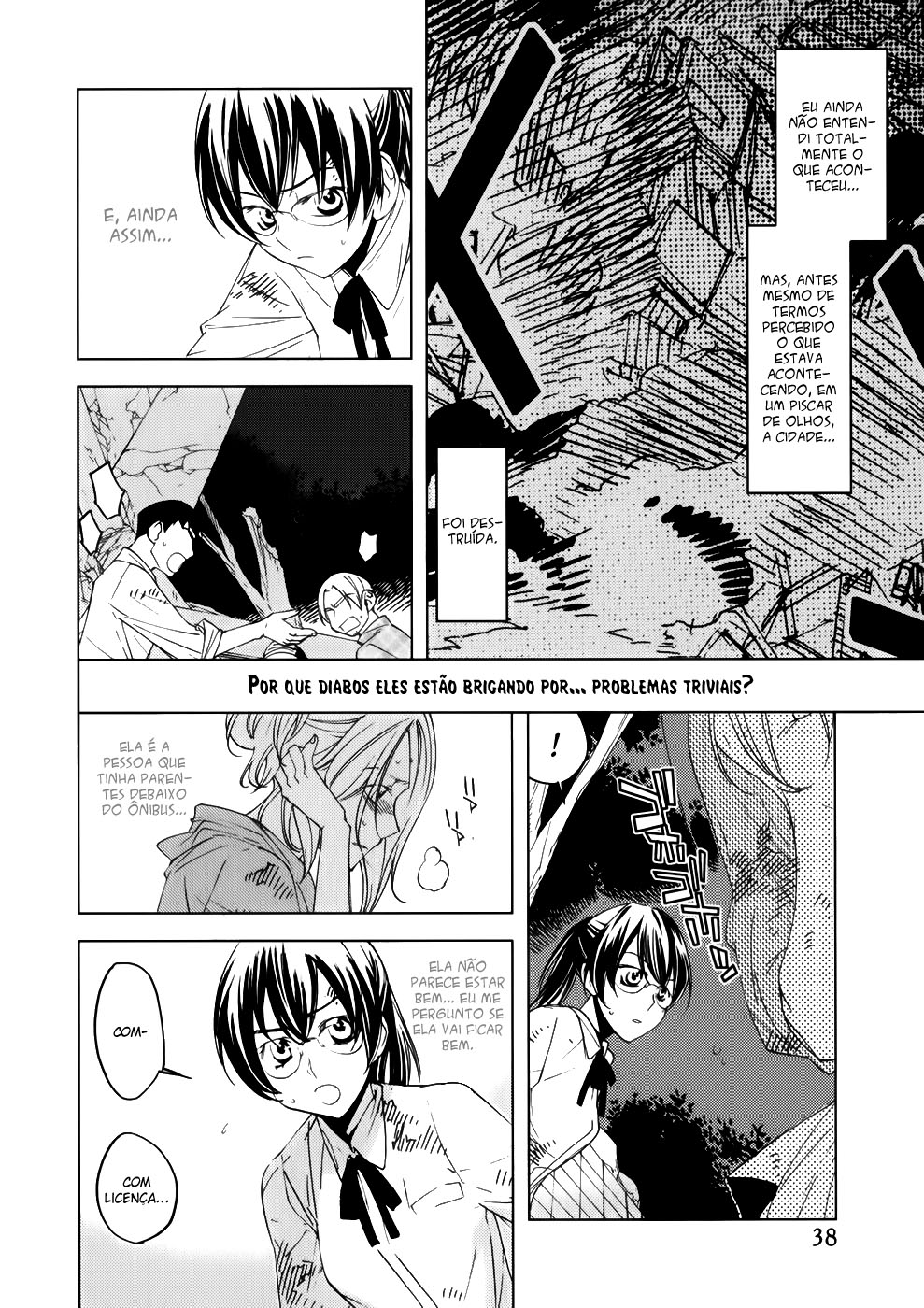 Meteor Ato de Misericórdia 第3页