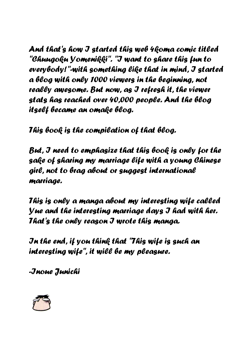 A Chinese Wife and an Otaku Husband 第4页