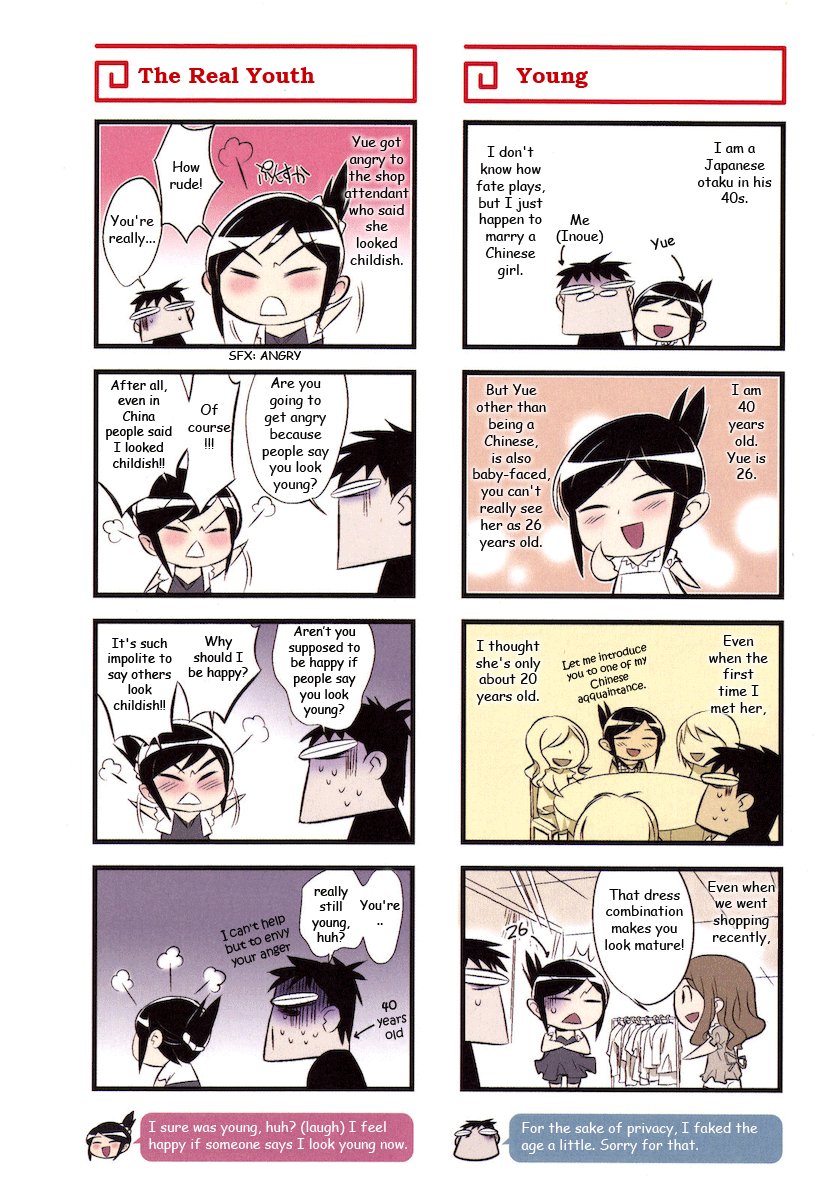 A Chinese Wife and an Otaku Husband 第6页