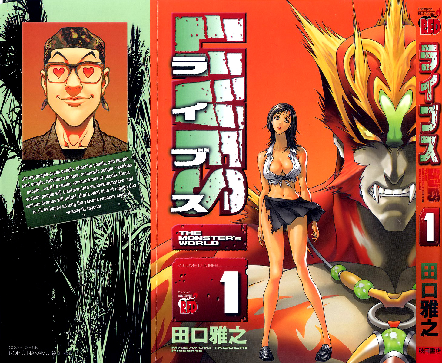 LIVES 第1页