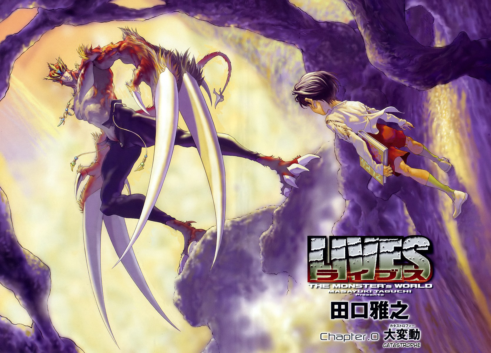 LIVES 第4页