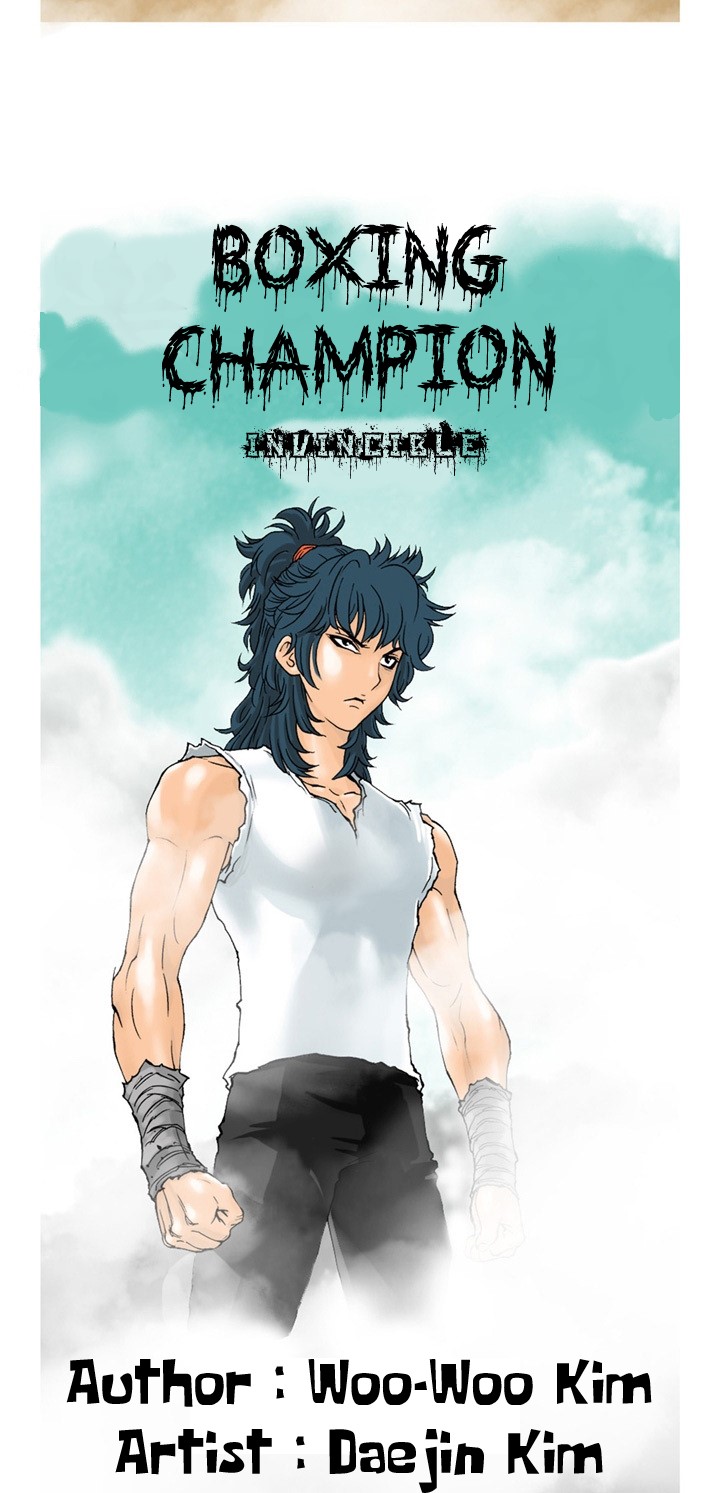 Invincible 第5页