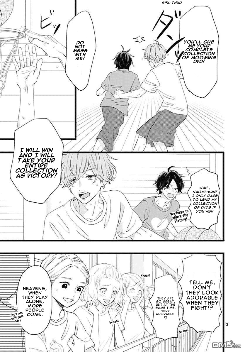 Atashi No! Vol. 1 Ch. 3 第3页