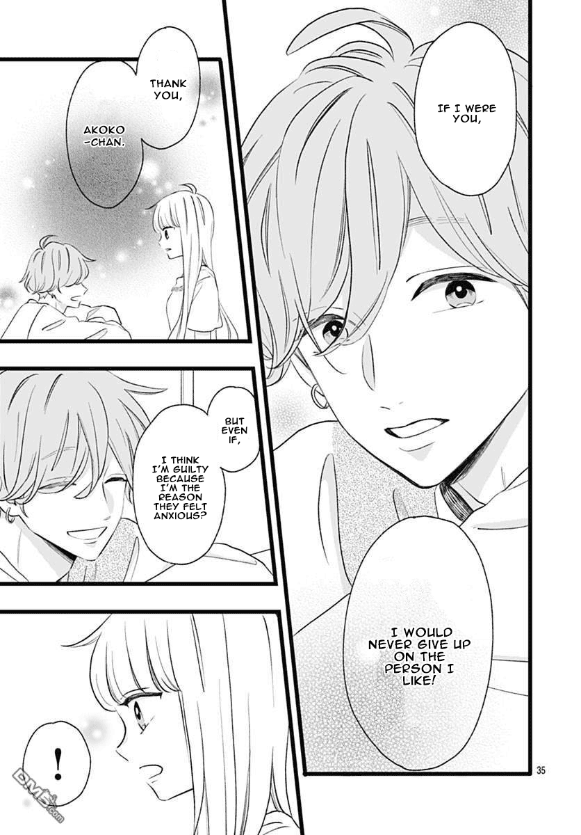 Atashi No! Vol. 1 Ch. 3 第34页