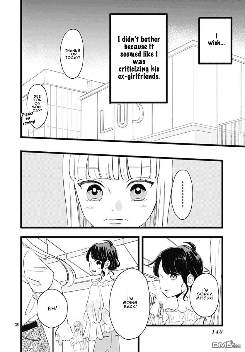 Atashi No! Vol. 1 Ch. 3 第35页