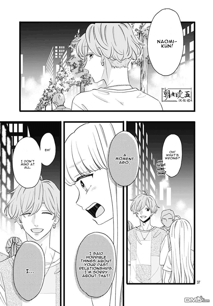 Atashi No! Vol. 1 Ch. 3 第36页