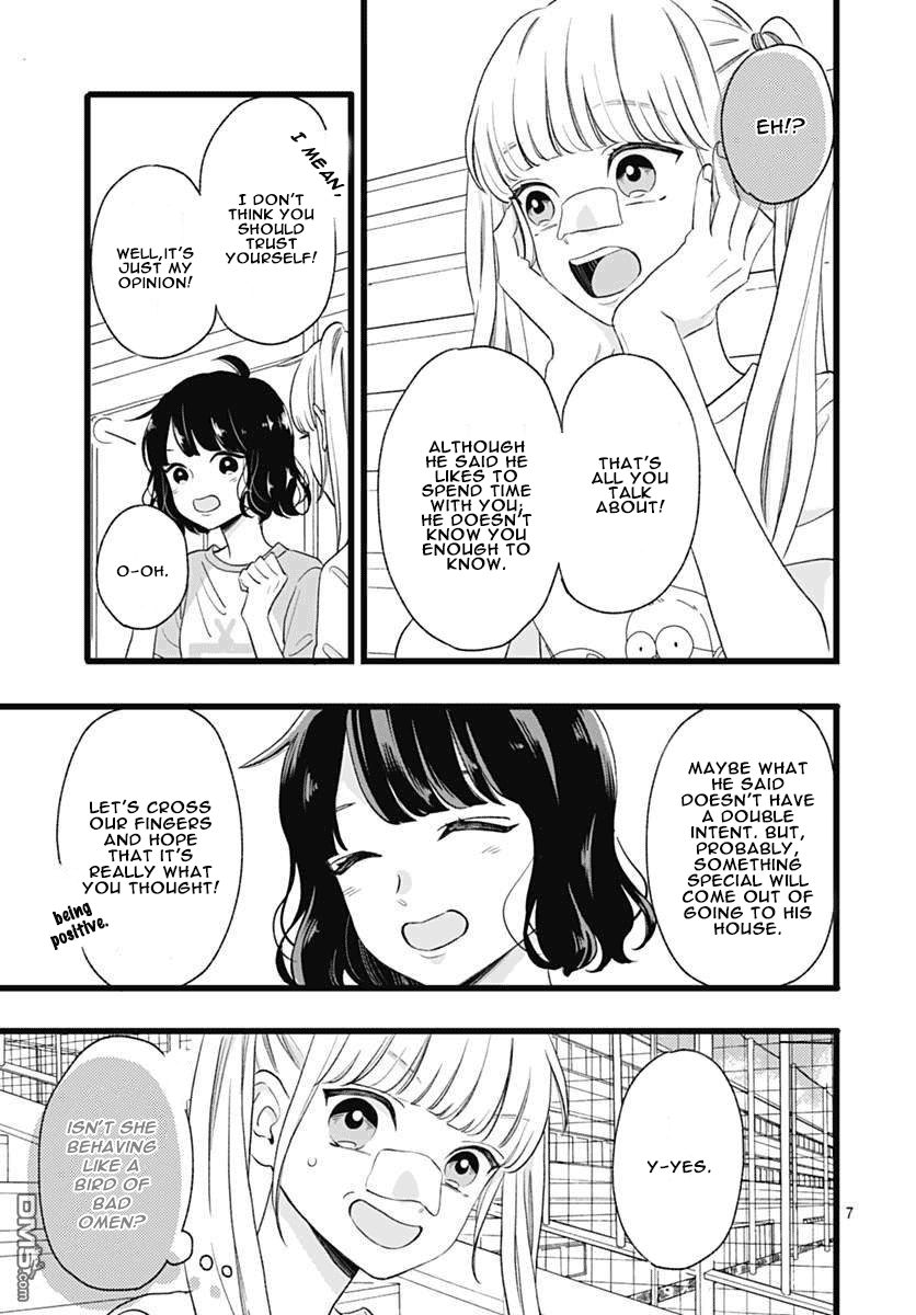 Atashi No! Vol. 1 Ch. 3 第7页