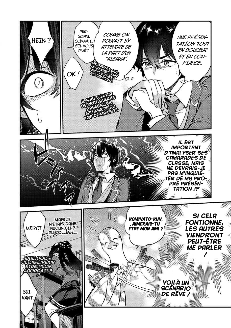 Kamiyama-san no Kamibukuro no Naka ni wa Que se cache-t-il en dessous du sac en papier de Kamiyama-san ? 第12页