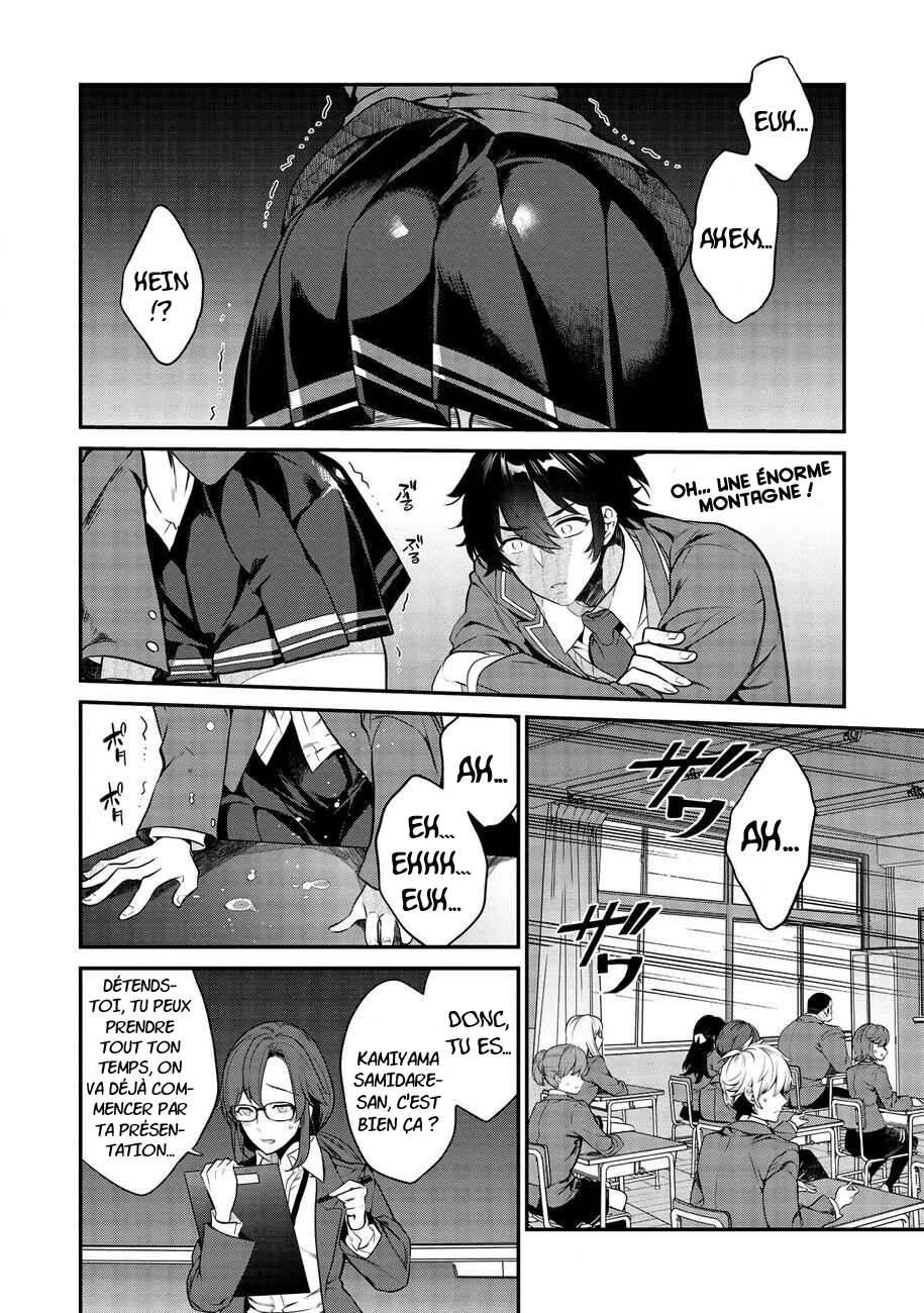 Kamiyama-san no Kamibukuro no Naka ni wa Que se cache-t-il en dessous du sac en papier de Kamiyama-san ? 第14页