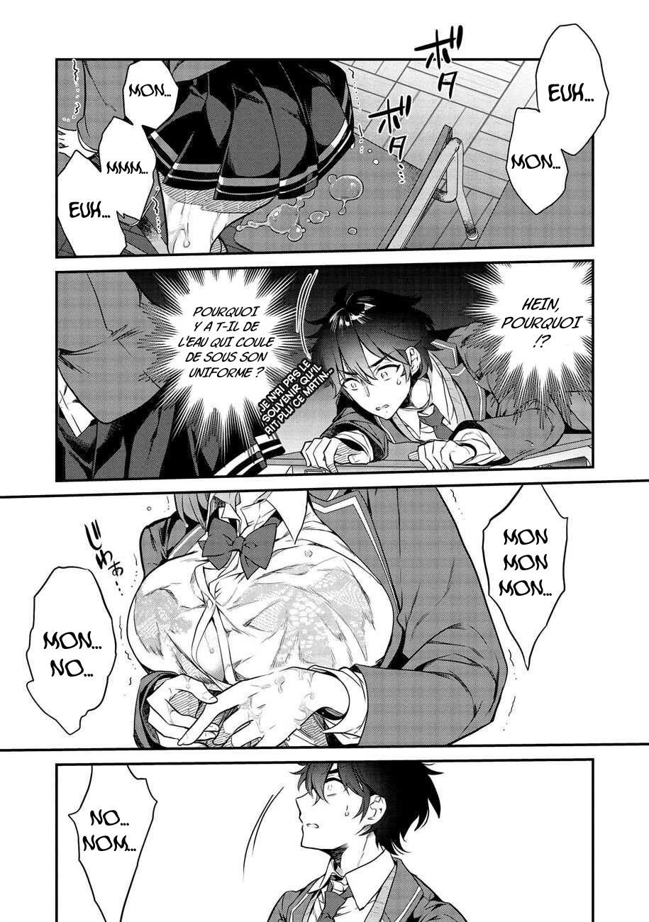 Kamiyama-san no Kamibukuro no Naka ni wa Que se cache-t-il en dessous du sac en papier de Kamiyama-san ? 第15页
