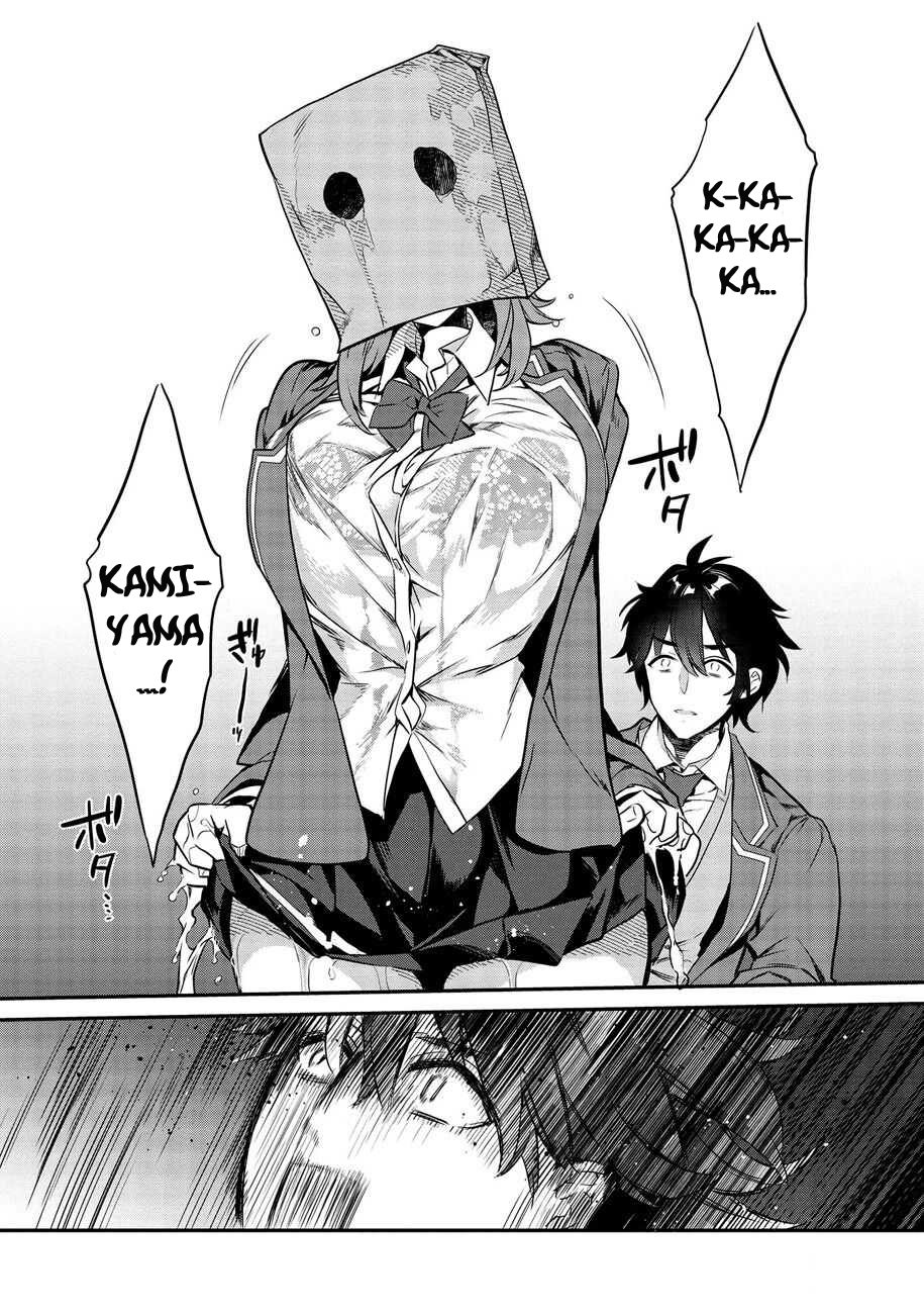 Kamiyama-san no Kamibukuro no Naka ni wa Que se cache-t-il en dessous du sac en papier de Kamiyama-san ? 第16页