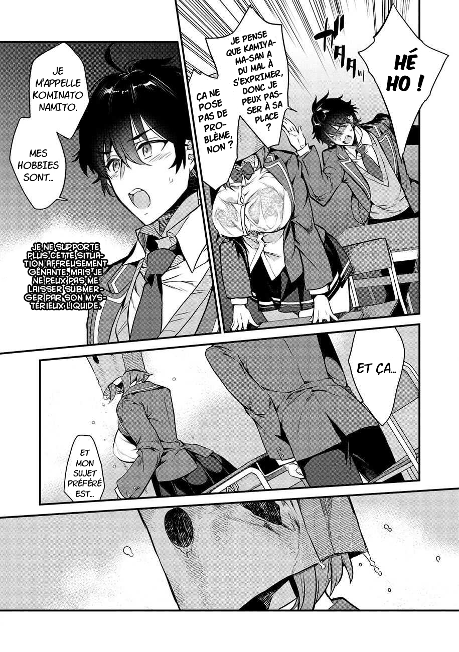 Kamiyama-san no Kamibukuro no Naka ni wa Que se cache-t-il en dessous du sac en papier de Kamiyama-san ? 第19页