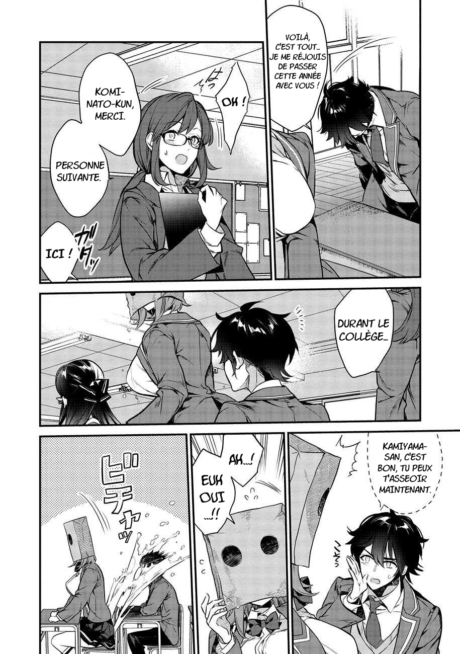 Kamiyama-san no Kamibukuro no Naka ni wa Que se cache-t-il en dessous du sac en papier de Kamiyama-san ? 第20页