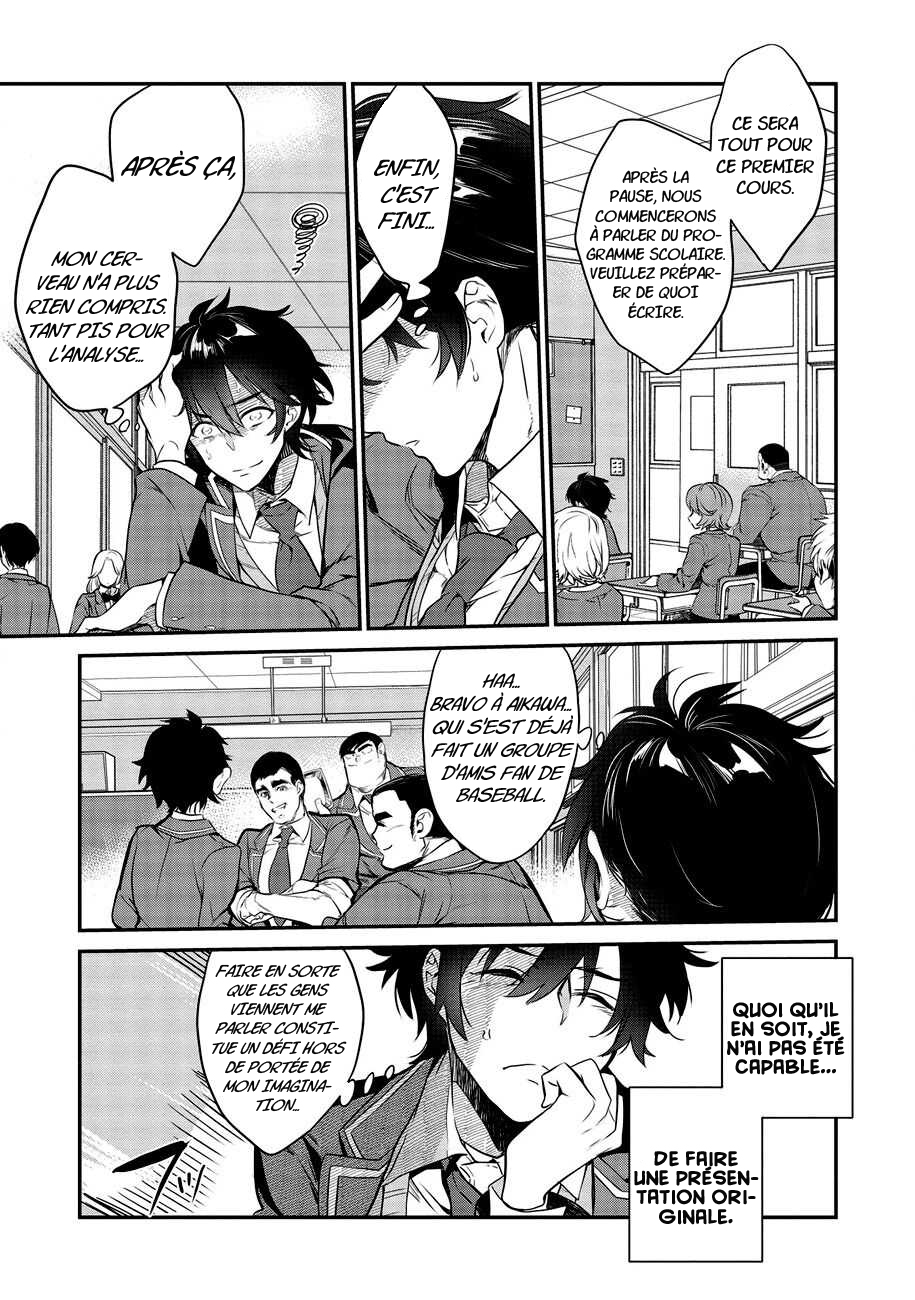 Kamiyama-san no Kamibukuro no Naka ni wa Que se cache-t-il en dessous du sac en papier de Kamiyama-san ? 第21页