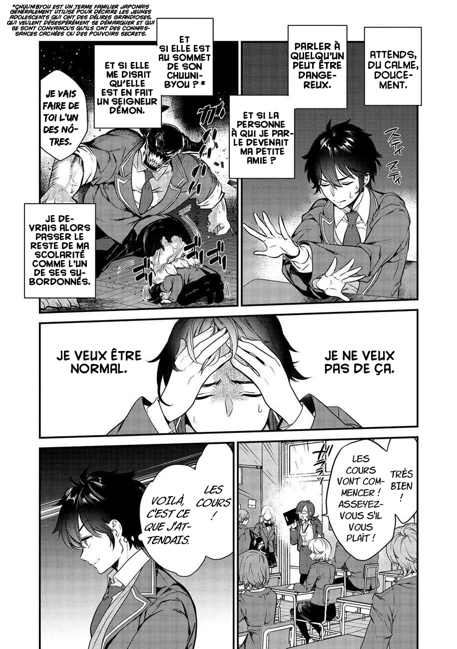 Kamiyama-san no Kamibukuro no Naka ni wa Que se cache-t-il en dessous du sac en papier de Kamiyama-san ? 第10页