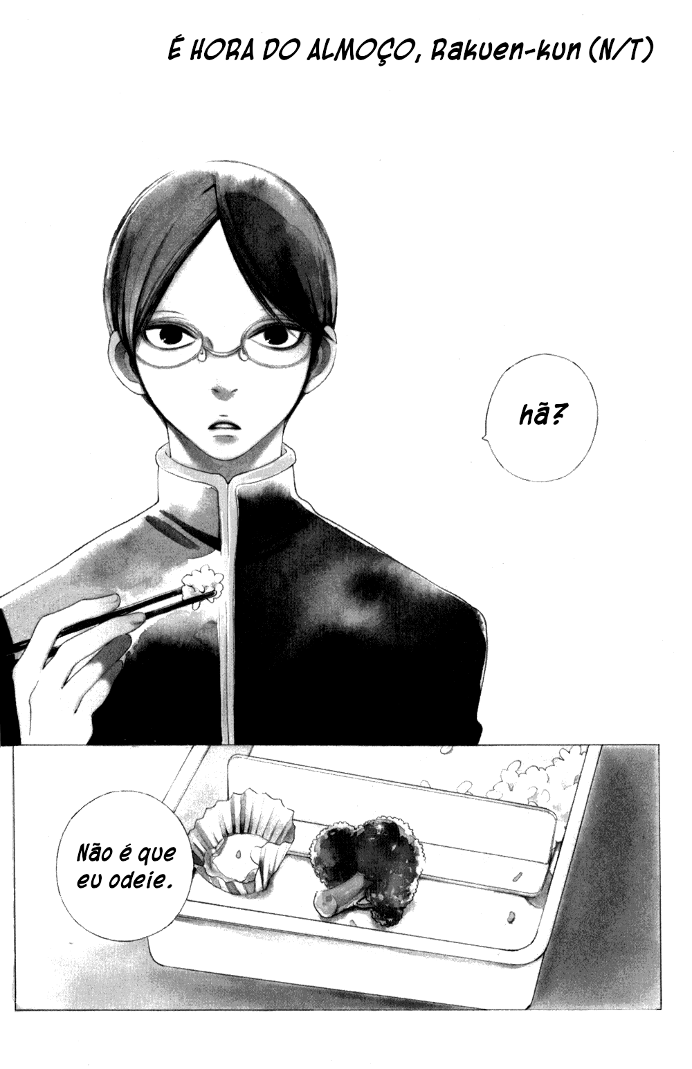 Good Morning, Rakuen-kun (Tentatively Named) É hora do almoço, Rakuen-kun. 第1页